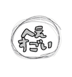 使いやすいかもしれない文字（個別スタンプ：37）