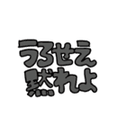 使いやすいかもしれない文字（個別スタンプ：38）