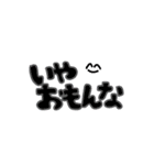 使いやすいかもしれない文字（個別スタンプ：40）