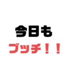 浪人界隈2（個別スタンプ：6）