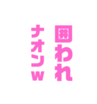 浪人界隈2（個別スタンプ：17）