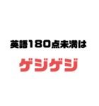 浪人界隈2（個別スタンプ：28）