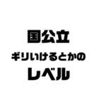 浪人界隈2（個別スタンプ：30）
