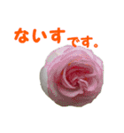 やさしい花のお返事スタンプ♪（個別スタンプ：4）