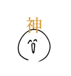 使いどころしかない シュールスタンプ2（個別スタンプ：6）