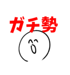 使いどころしかない シュールスタンプ2（個別スタンプ：33）