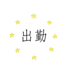 スタイリッシュな社畜スタンプ（個別スタンプ：4）