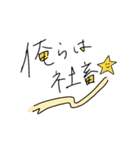 スタイリッシュな社畜スタンプ（個別スタンプ：6）