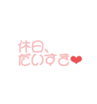 スタイリッシュな社畜スタンプ（個別スタンプ：15）