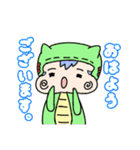 ムギュのスタンプ（個別スタンプ：1）