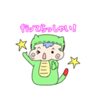 ムギュのスタンプ（個別スタンプ：3）