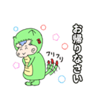 ムギュのスタンプ（個別スタンプ：4）