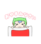 ムギュのスタンプ（個別スタンプ：6）