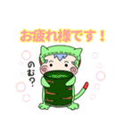 ムギュのスタンプ（個別スタンプ：7）