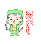 ムギュのスタンプ（個別スタンプ：8）