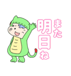 ムギュのスタンプ（個別スタンプ：10）