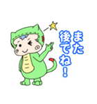 ムギュのスタンプ（個別スタンプ：11）