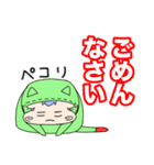 ムギュのスタンプ（個別スタンプ：15）
