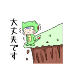 ムギュのスタンプ（個別スタンプ：18）
