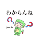 ムギュのスタンプ（個別スタンプ：19）