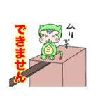 ムギュのスタンプ（個別スタンプ：20）