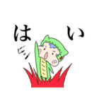 ムギュのスタンプ（個別スタンプ：23）