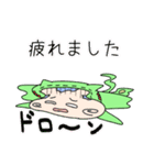 ムギュのスタンプ（個別スタンプ：24）
