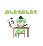ムギュのスタンプ（個別スタンプ：26）
