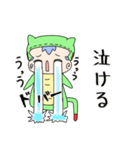 ムギュのスタンプ（個別スタンプ：27）