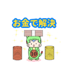ムギュのスタンプ（個別スタンプ：38）