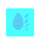 アホらしいスタンプ（個別スタンプ：2）