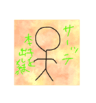 アホらしいスタンプ（個別スタンプ：7）