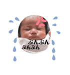あおいkunスタンプ（個別スタンプ：6）