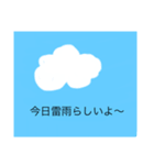絵と言ってることが違ってるスタンプ（個別スタンプ：1）