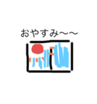 絵と言ってることが違ってるスタンプ（個別スタンプ：2）