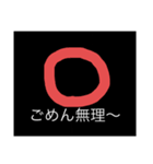 絵と言ってることが違ってるスタンプ（個別スタンプ：5）