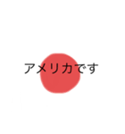 絵と言ってることが違ってるスタンプ（個別スタンプ：8）