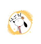 さばのみそに。スタンプ（個別スタンプ：3）