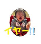 しゅとくんPart2（個別スタンプ：4）
