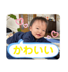 しゅとくんPart2（個別スタンプ：7）
