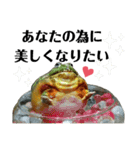 アフウシLove（個別スタンプ：20）