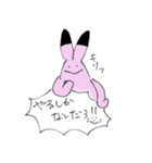 先輩が使いそうな兎のスタンプ（個別スタンプ：3）