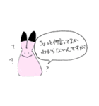 先輩が使いそうな兎のスタンプ（個別スタンプ：5）