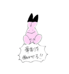 先輩が使いそうな兎のスタンプ（個別スタンプ：7）