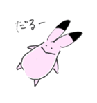 先輩が使いそうな兎のスタンプ（個別スタンプ：12）