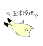 先輩が使いそうな兎のスタンプ（個別スタンプ：13）