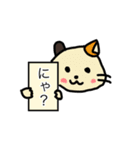 猫のスタンプ・（個別スタンプ：4）