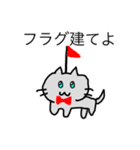 猫のスタンプ・（個別スタンプ：7）