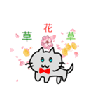 猫のスタンプ・（個別スタンプ：8）