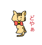 猫のスタンプ・（個別スタンプ：9）
